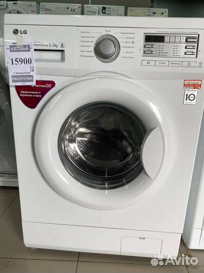 Стиральная машина lg