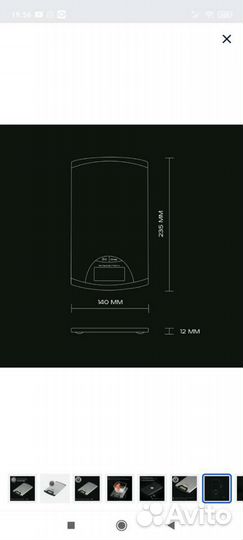 Кухонные весы