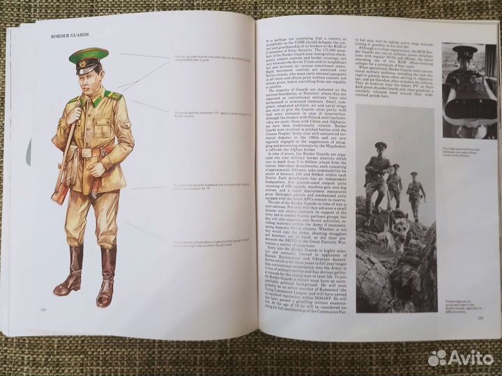 Modern combat uniforms. Mark Lloyd