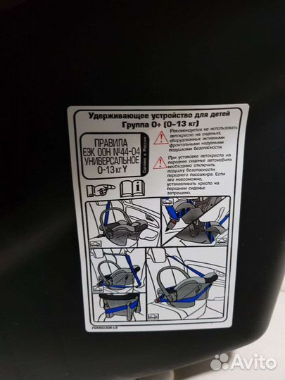 Детская автолюлька Zlatek и вкладыш