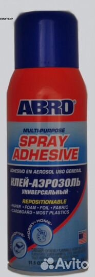 Abro SA-300 Клей универсальный 