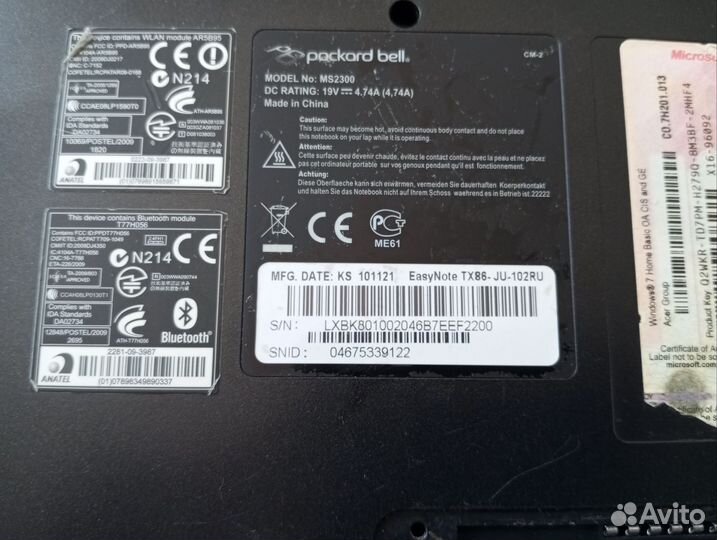Ноутбук Packard Bell TX 86 - в разборе