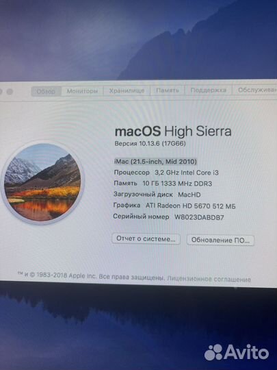 Apple iMac 21,5 Mid 2010