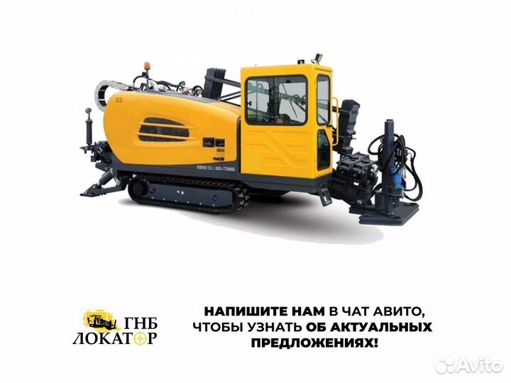 Установка ГНБ glbc GL230 2024 года