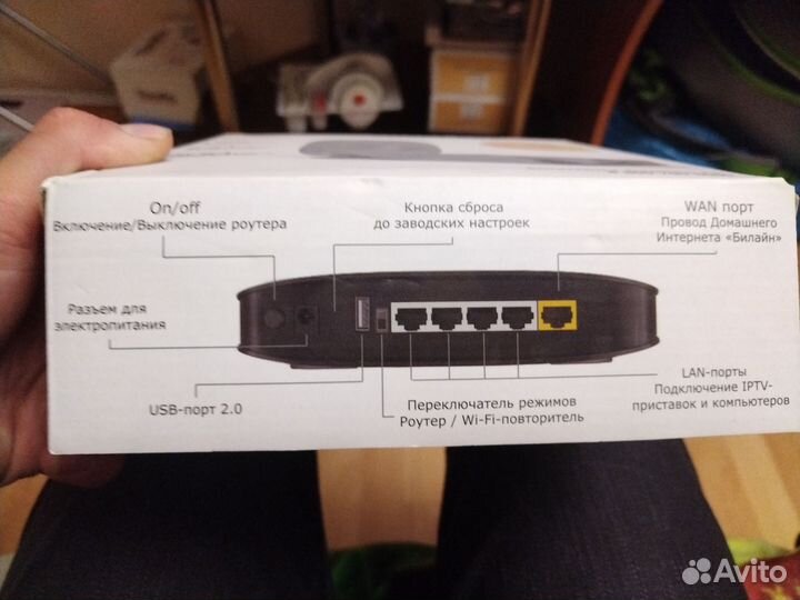 Модемы и роутеры beeline