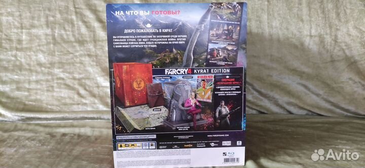 Far Cry 4 Kyrat Edition PS3