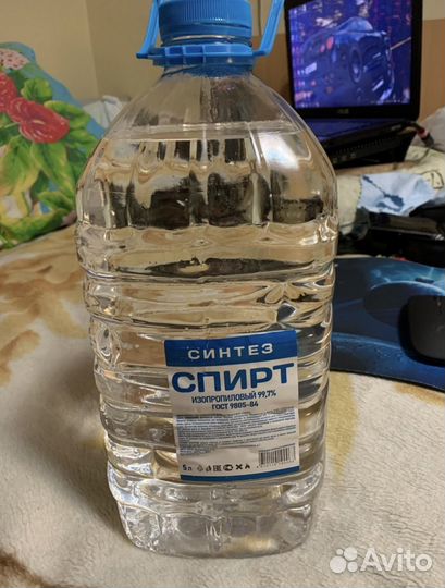 Медицинский спирт