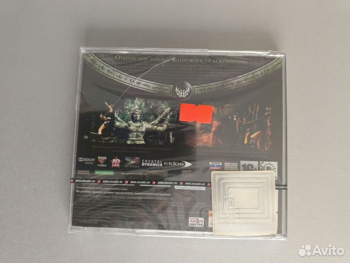 Tomb Rider: Underworld