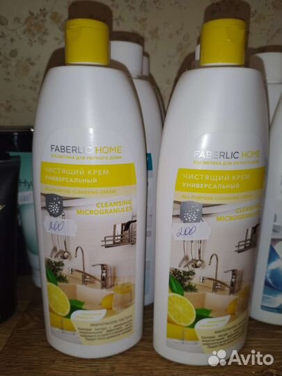 Моющие средства