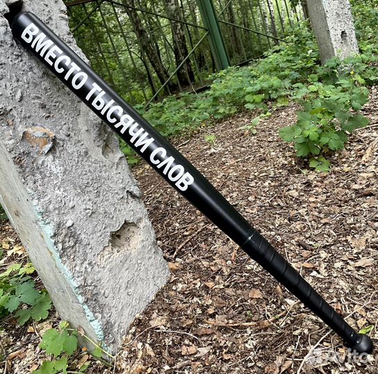 Бейсбольная бита