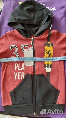 Вещи пакетом