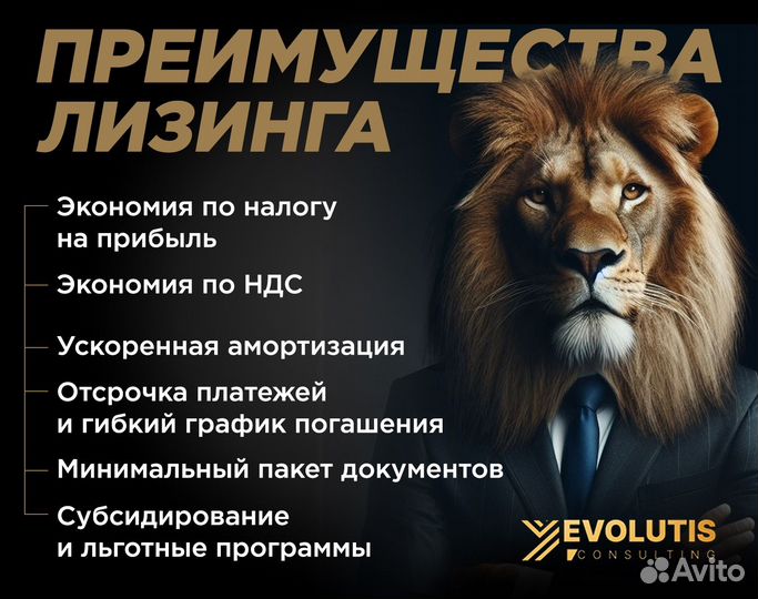 Лизинг, Авто в аренду, Авто под выкуп, от 0% взнос