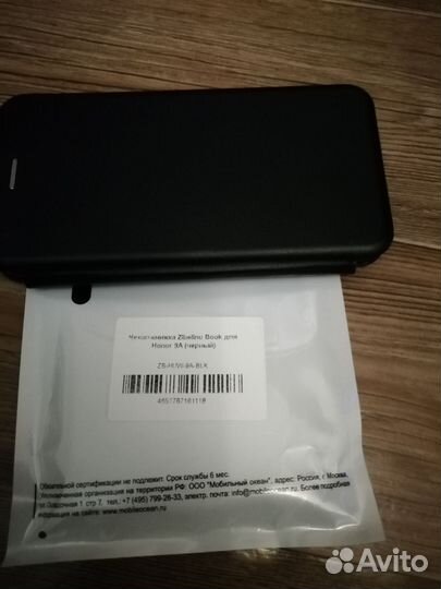 Чехол книжка хонор 9а