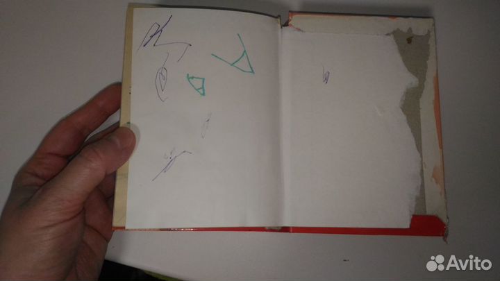 Как назвать вашего ребенка