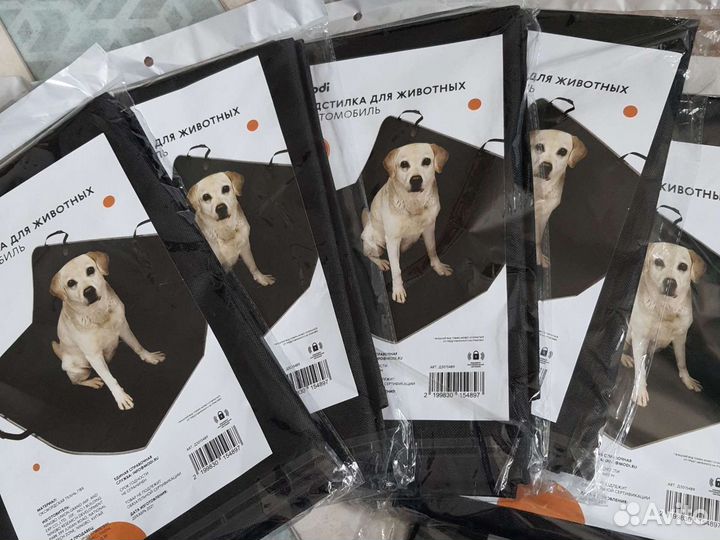 Подстилка (гамак) для собак в автомобиль