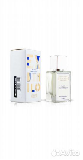 Парфюмерия