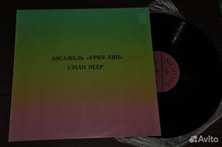 Пластинки рок группы Uriah Heep (Германия, Россия)