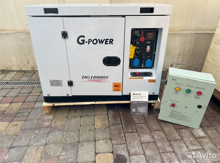 Генератор дизельный 13 kW g-power DG16000S