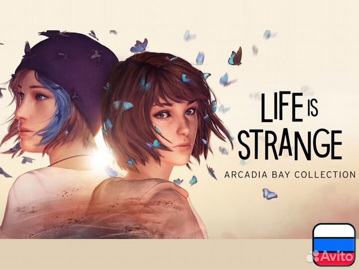 Life Is Strange Arcadia Bay для Nintendo Switch