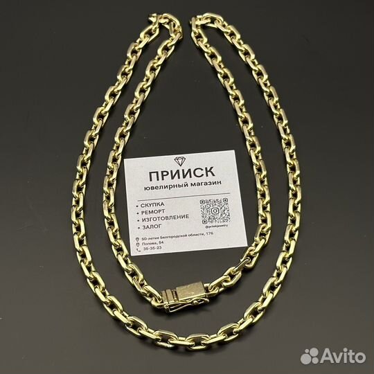 Золотая цепь 585