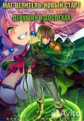 Аниме заказ