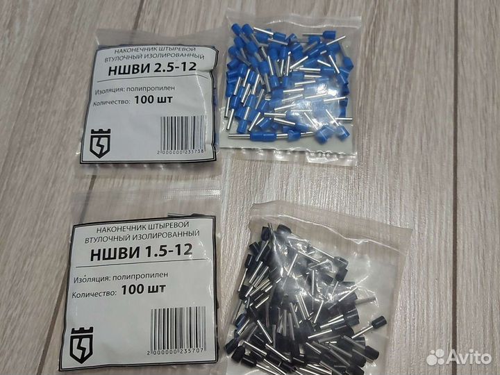 Кабельные наконечники ншви