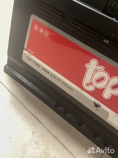 Аккумулятор автомобильный 110aч