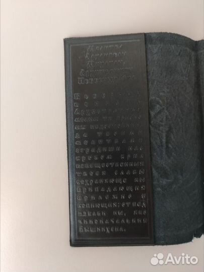 Обложка на паспорт