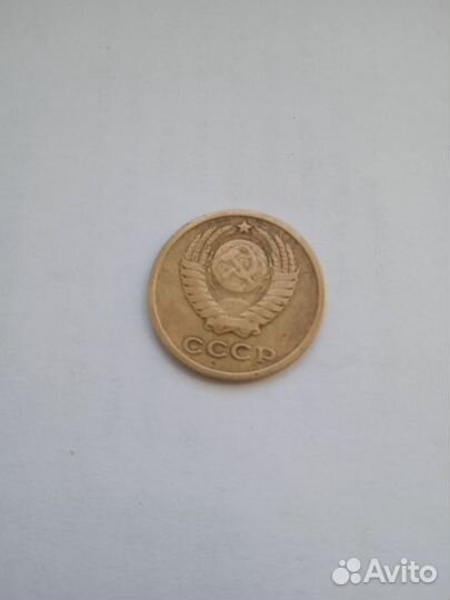 2 копейки СССР 1964г