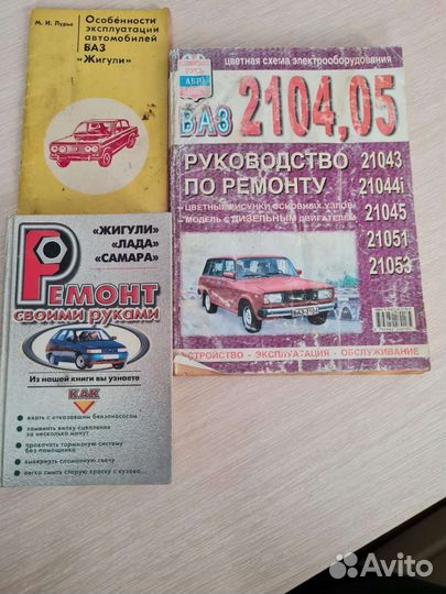Книги по 