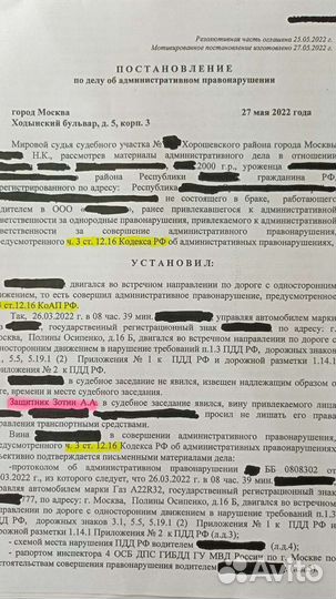 Списание долгов без банкротства