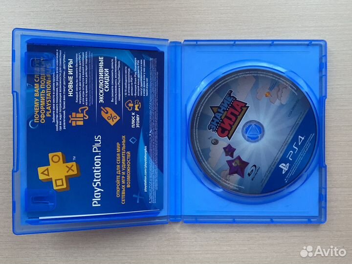 Игра знание сила ps4