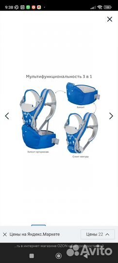 Рюкзак переноска кенгуру