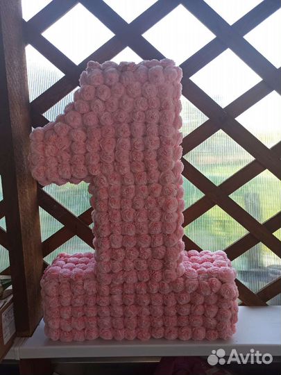 Цифра 1 на годик