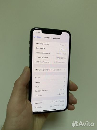 iPhone 11 Pro, 256 ГБ
