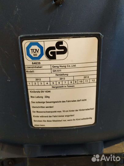 Детское велокресло