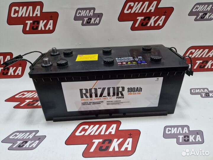 Аккумулятор на трактор 190ач