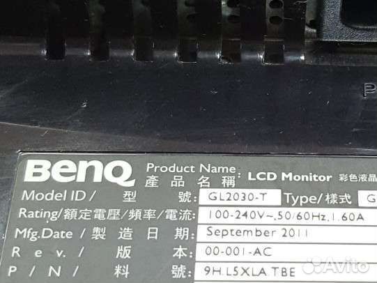 20'' Benq GL2040m 1600 x 900 16:9 250кд/м2 1000:1