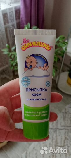 Детская присыпка крем от опрелостей