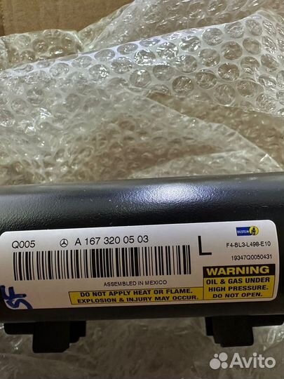 Амортизатор mercedes w167 v167 GLE GLS