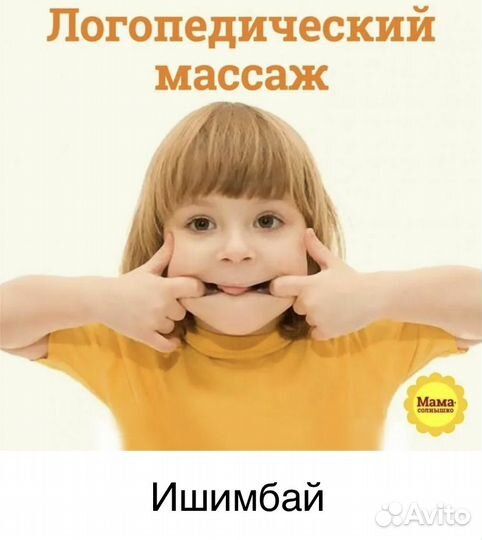 Запись на процедуры