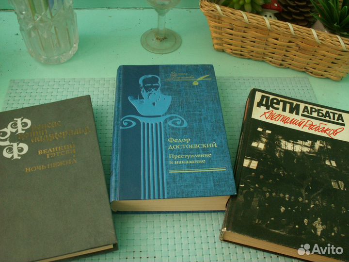 Книги,Великий Гетсби