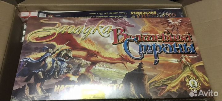 Настольные игры