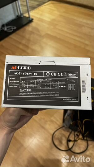 Блок питания 450w