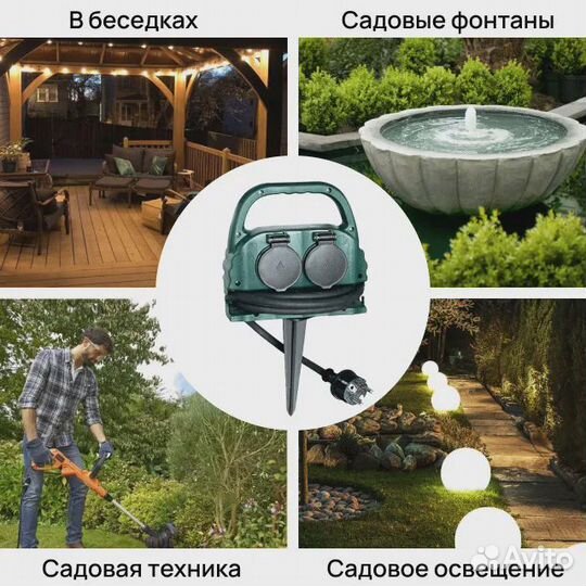 Розетка для сада и дачи влагозащищенная из камня