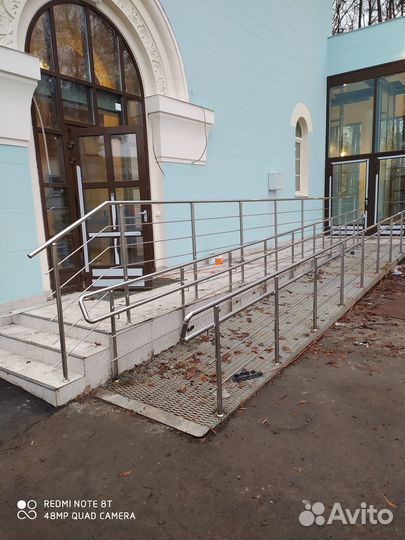 Поручни