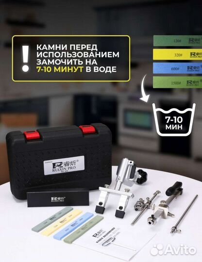 Точилка для ножей Rehoo+шар с поворотным мех Новая