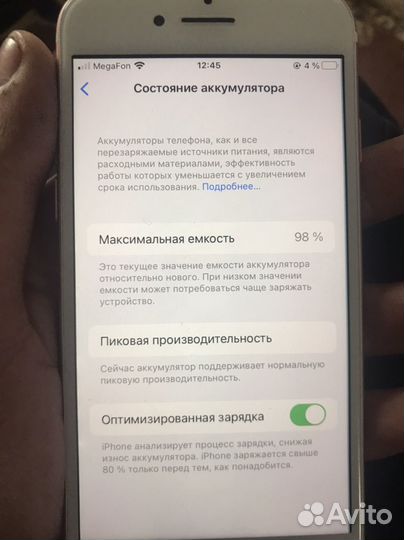 iPhone 7, 32 ГБ