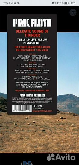 Виниловая пластинка Pink Floyd