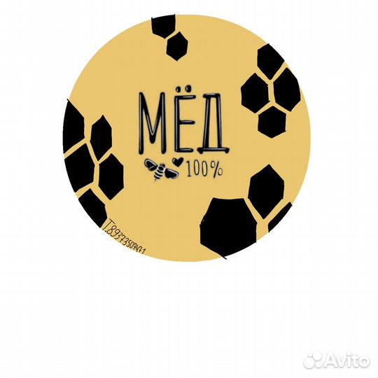 Пчелопакеты